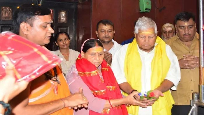 राजद सुप्रीमो लालू यादव पत्नी राबड़ी देवी के साथ अचानक बाबा हरिहरनाथ मंदिर पहुंचे, पूजा-अर्चना के बाद रवाना
