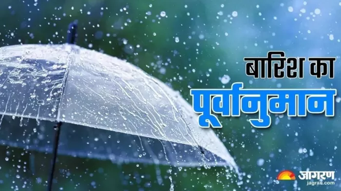 IMD विभाग ने मध्य प्रदेश में 5 से 8 सितंबर के दौरान भारी बारिश होने की आशंका जताई है।