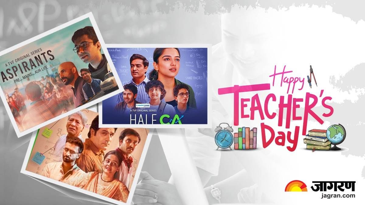 https://www.jagranimages.com/images/newimg/04092023/04_09_2023-teachers_day_2023_23521812_224437133.jpg