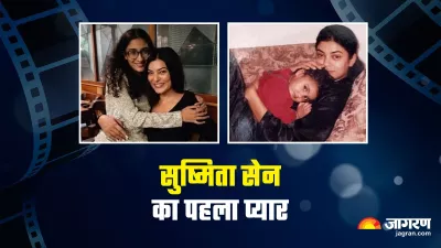 you are my luck sushmita sen gets emotional on elder daughter renee sen birthday