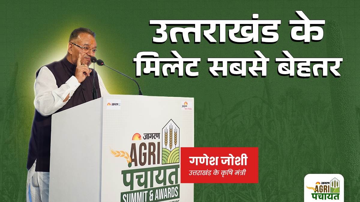 https://www.jagranimages.com/images/newimg/04092024/04_09_2024-agri-punchayat-2_23790819.jpg