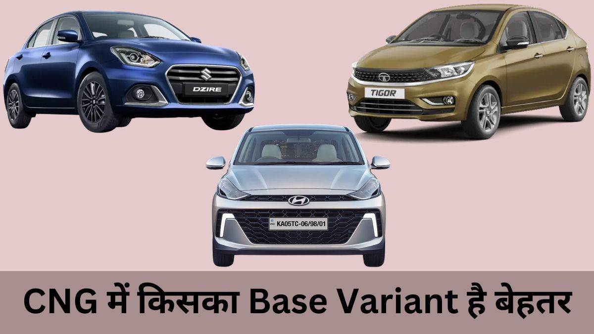 https://www.jagranimages.com/images/newimg/04092024/04_09_2024-dzire_aura_tigor_cng_0548_23790759.jpg