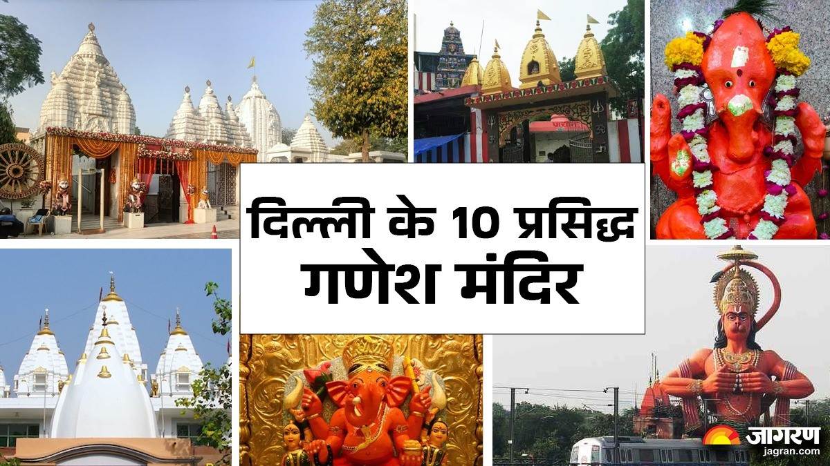 https://www.jagranimages.com/images/newimg/04092024/04_09_2024-ganesh_chaturthi_2024_23791088.jpg