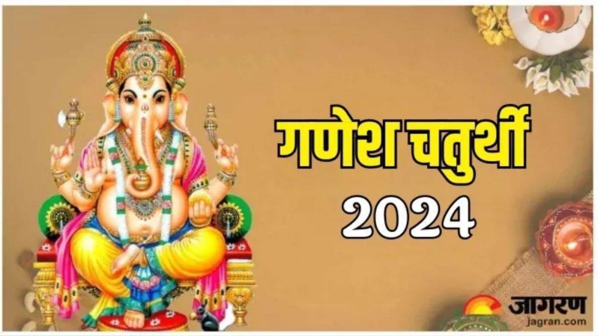 kab hai ganesh chaturthi 2024 ganesh stuti lyrics