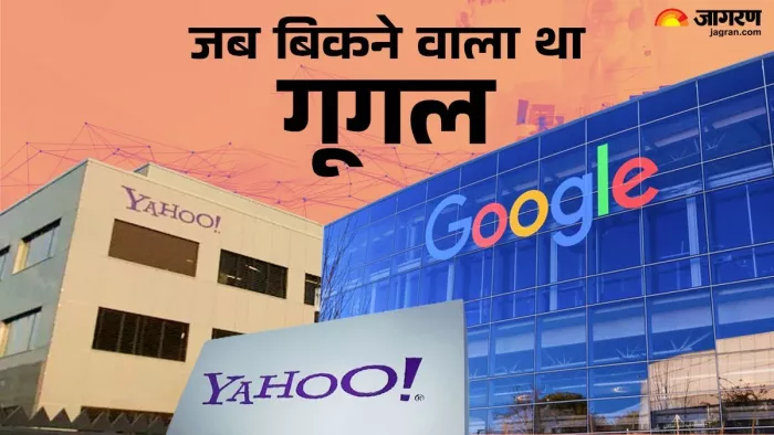 याहू उस वक्त सबसे बड़ा सर्च इंजन था।
