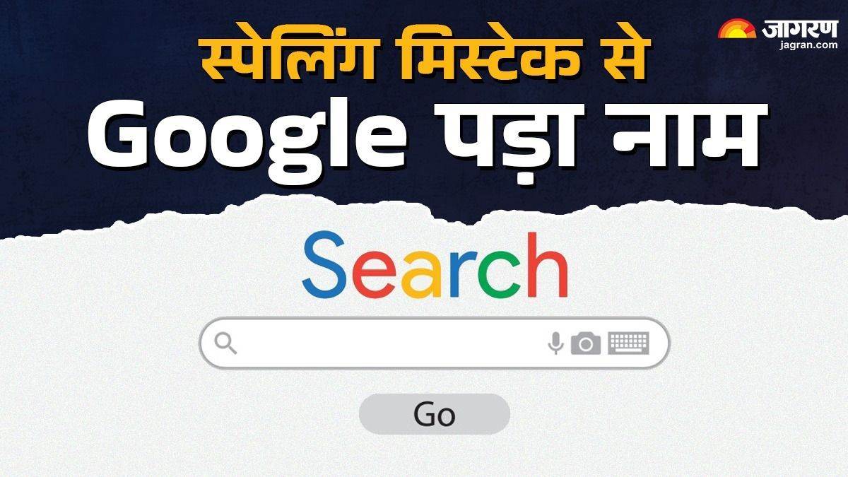 https://www.jagranimages.com/images/newimg/04092024/04_09_2024-google_17_23790773.jpg