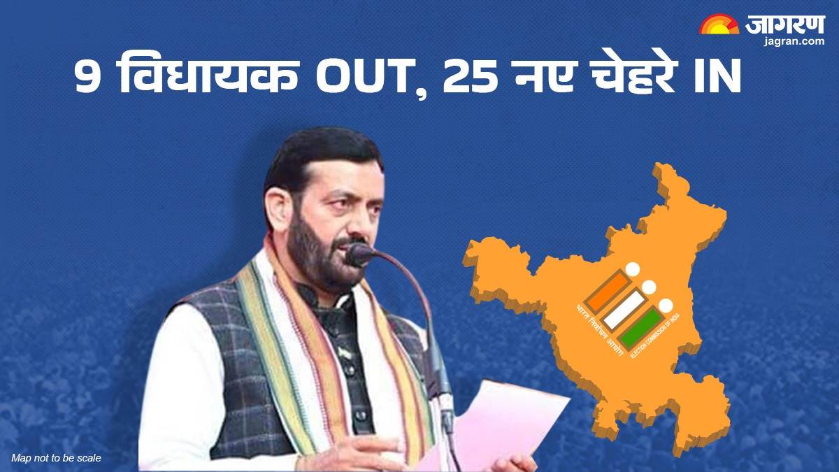 https://www.jagranimages.com/images/newimg/04092024/04_09_2024-haryana_election_2024_23791241_222844380.jpg