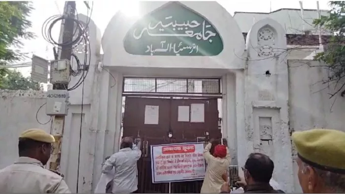 PDA कर्मियों द्वारा मदरसा हुआ सील। जागरण
