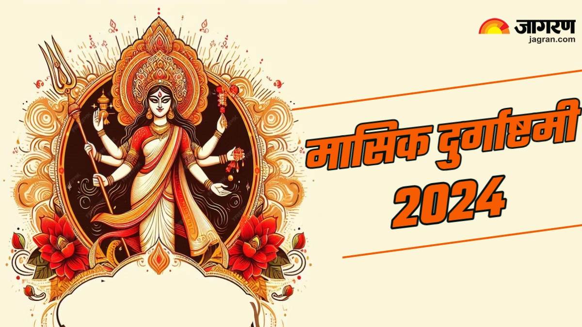 https://www.jagranimages.com/images/newimg/04092024/04_09_2024-masik_durgashtami_2024_september_23791154.jpg