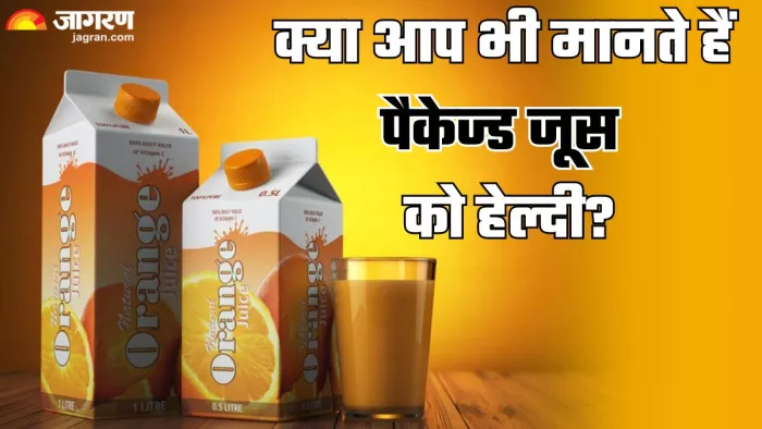 पैकेज्ड जूस पीने के नुकसान (Picture Credit- Freepik)