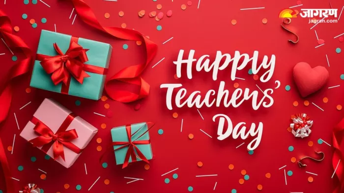 Teacher's Day Gift Ideas 2024: अपने पसंदीदा शिक्षकों को गिफ्ट करें कुछ खास चीजें (Image Source: Freepik)