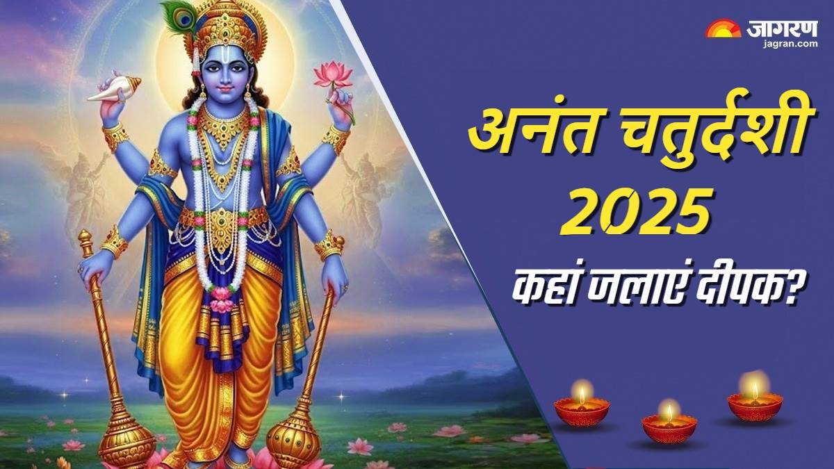 anant chaturdashi 2025 deepak upay 2025 how to light 14 diyas for good fortune