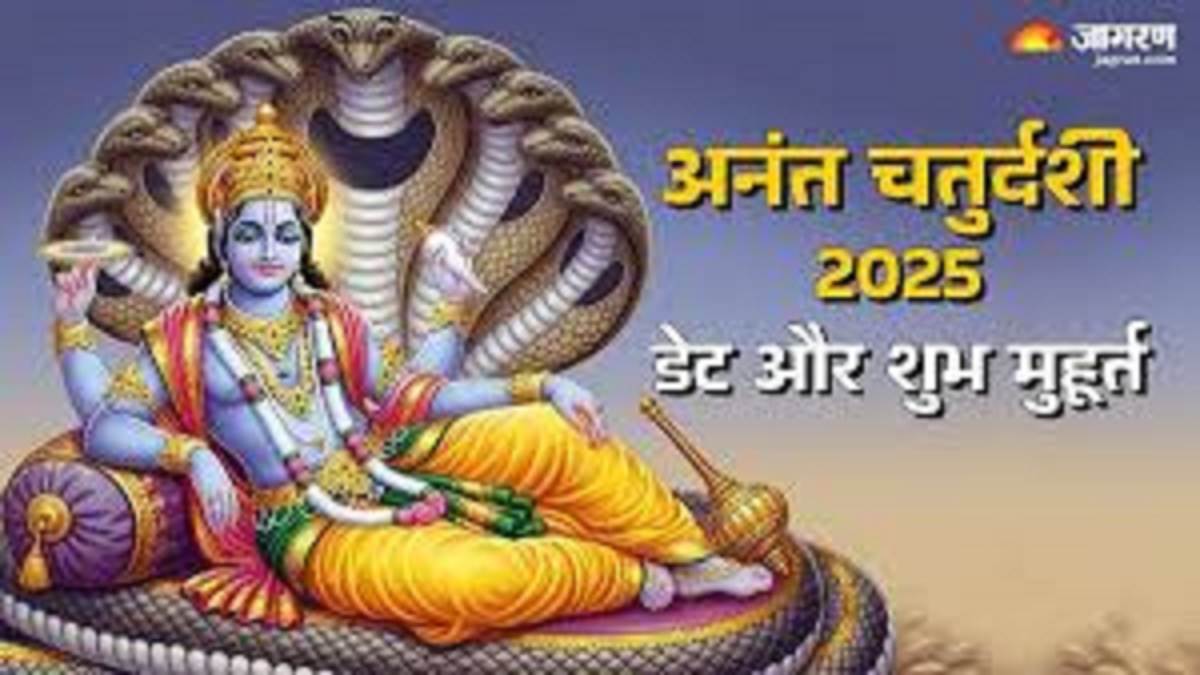 https://www.jagranimages.com/images/newimg/04092025/04_09_2025-anant_chaturdashi_24035675.jpg
