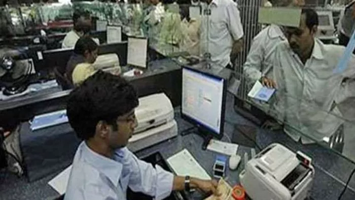 Bank Holiday in September 2025: दो दिन क्यों बंद रहेंगे बैंक, क्या है वजह