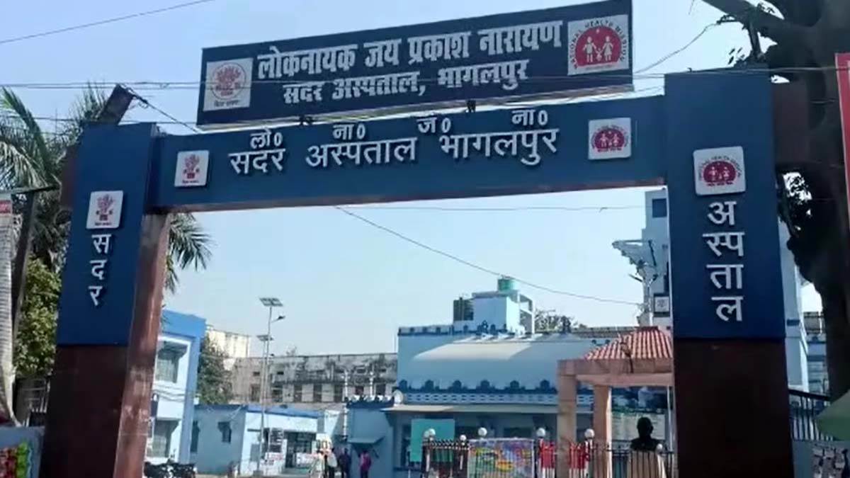 https://www.jagranimages.com/images/newimg/04092025/04_09_2025-bhagalpur_sadar_hospital_24034951.jpg