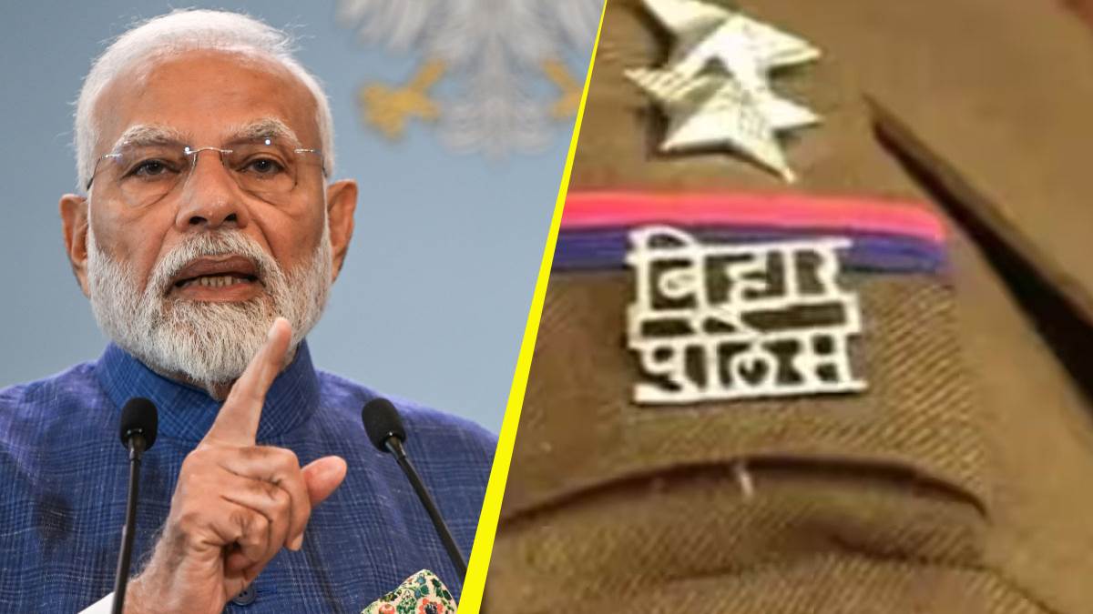 https://www.jagranimages.com/images/newimg/04092025/04_09_2025-bihar_police_24034988.jpg