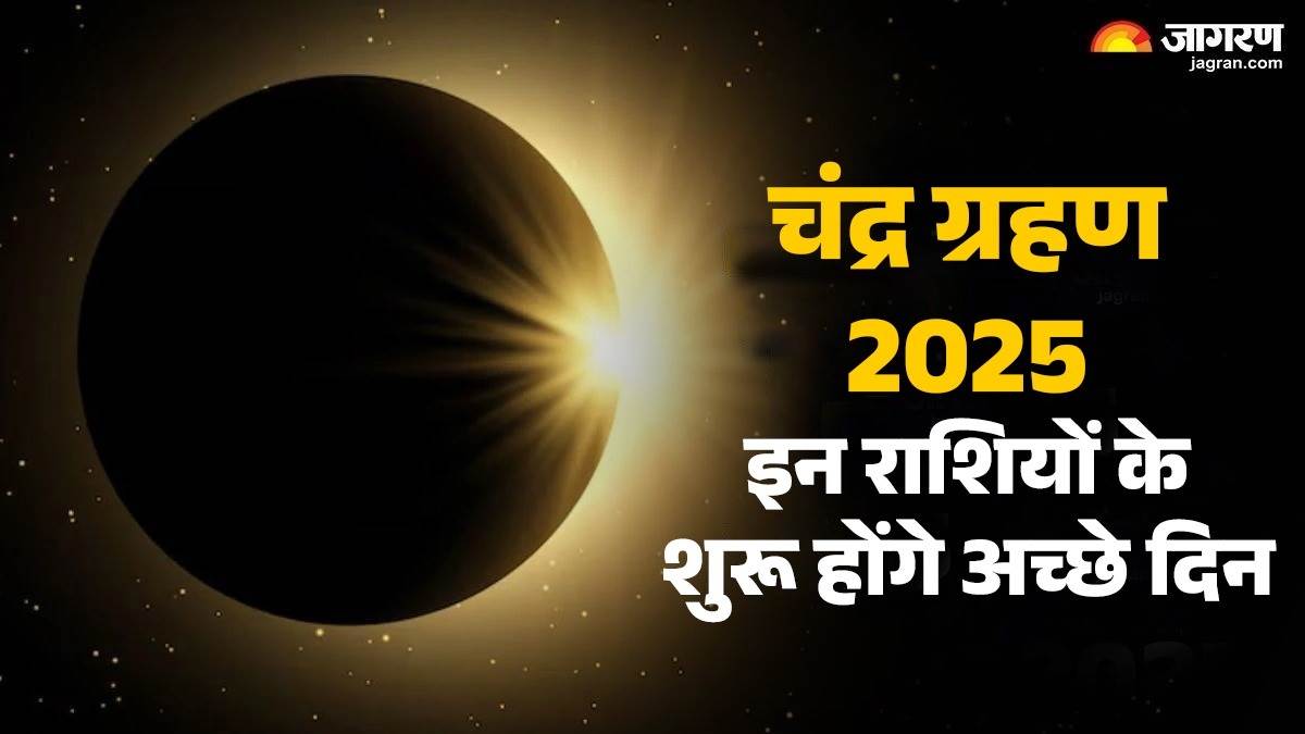 https://www.jagranimages.com/images/newimg/04092025/04_09_2025-chandra_grahan_2025_lucky_zodiac_signs_24035757.jpg