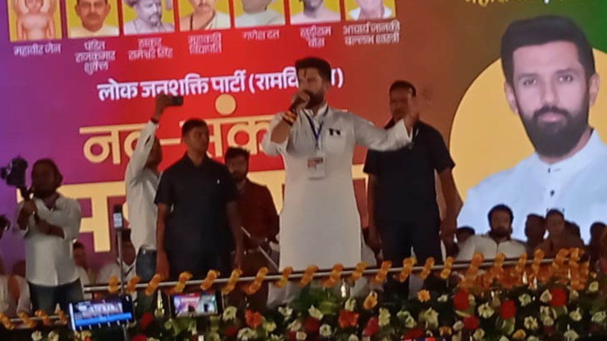 https://www.jagranimages.com/images/newimg/04092025/04_09_2025-chirag_paswan_rally_24035725.jpg