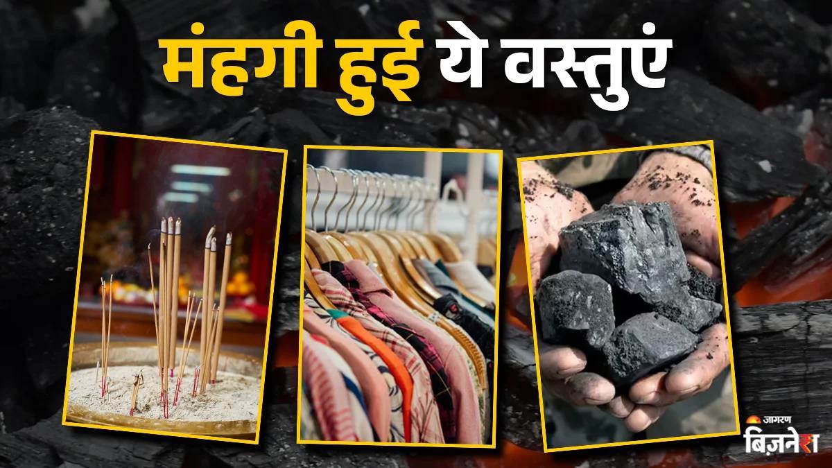 https://www.jagranimages.com/images/newimg/04092025/04_09_2025-costly_products_gst_new_rates_24035687.jpg