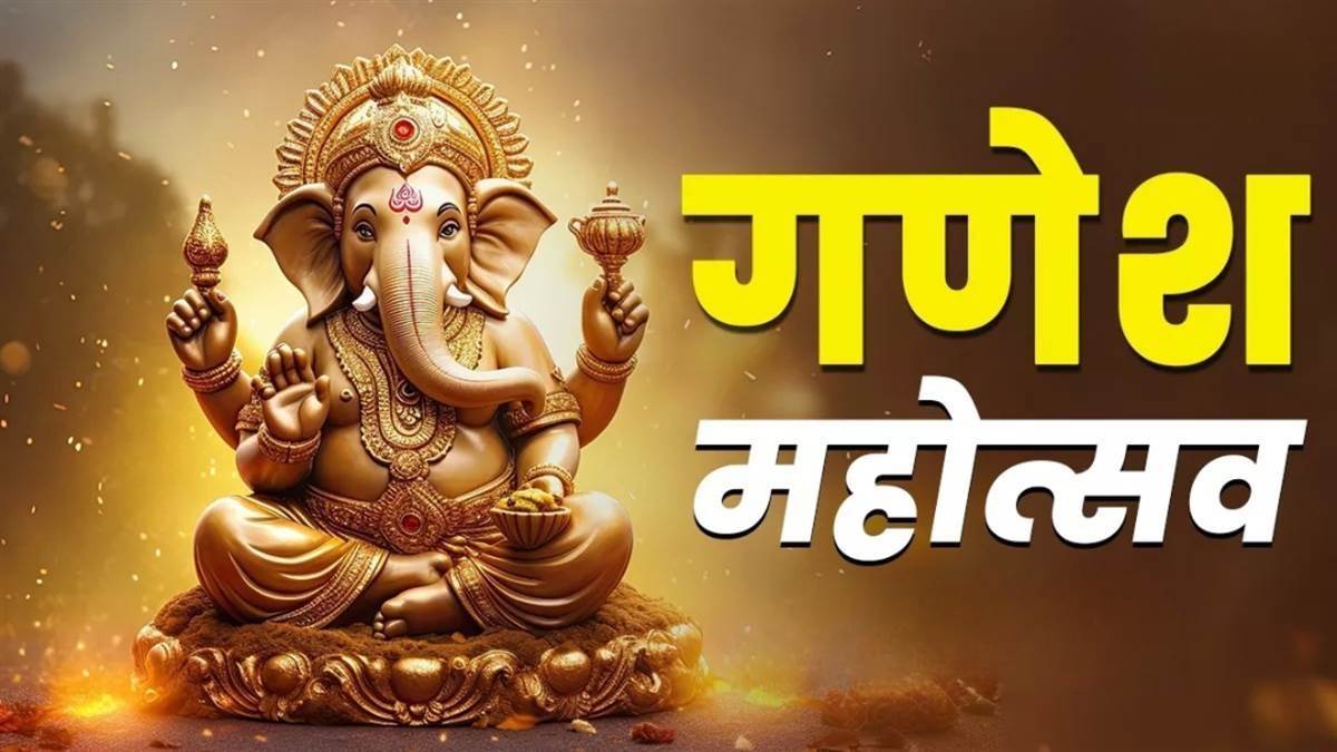 https://www.jagranimages.com/images/newimg/04092025/04_09_2025-ganesh_visarjan_24035067.jpg