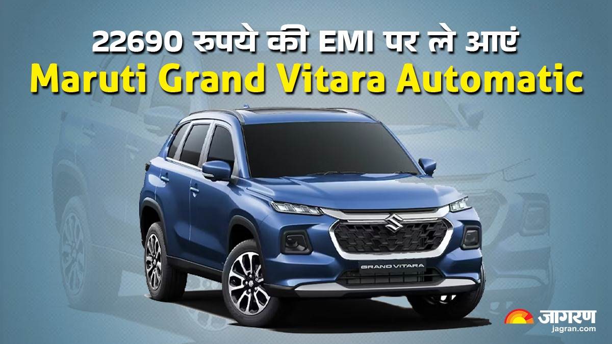 https://www.jagranimages.com/images/newimg/04092025/04_09_2025-grand_vitara_emi_24034453_171016350.jpg