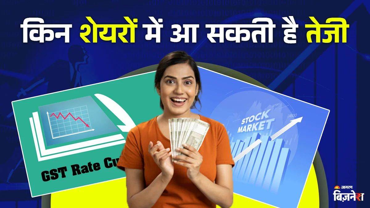 https://www.jagranimages.com/images/newimg/04092025/04_09_2025-gst_share_market_2_24035034_910453.jpg