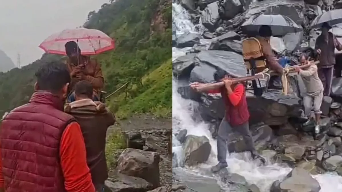 मंडी: मरीज को 10 किलोमीटर तक पालकी में ढोने को मजबूर लोग, बारिश का कहर से द्रंग में सड़कें बंद