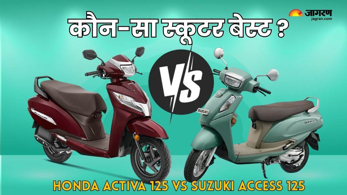 https://www.jagranimages.com/images/newimg/04092025/04_09_2025-honda_activa_125_vs_suzuki_access_125_24034788.jpg