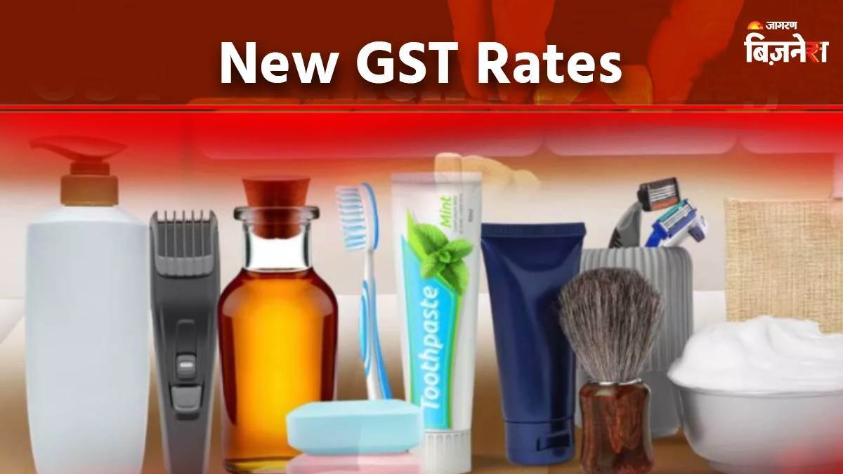 https://www.jagranimages.com/images/newimg/04092025/04_09_2025-new_gst_rates_1_24035365.jpg