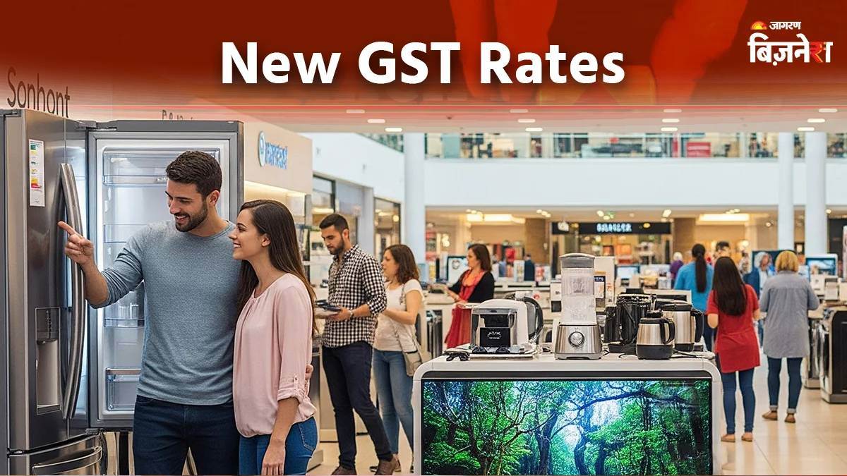https://www.jagranimages.com/images/newimg/04092025/04_09_2025-new_gst_rates_2_24035365_142458724.jpg