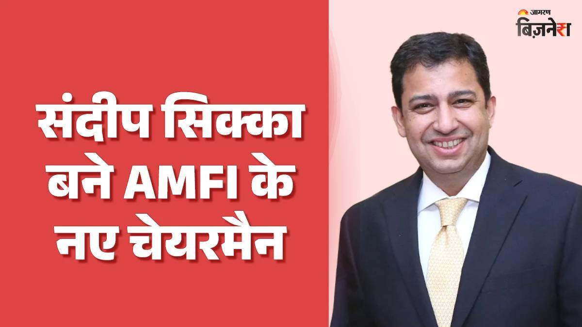 https://www.jagranimages.com/images/newimg/04092025/04_09_2025-sandeep_sikka_1_24035851.jpg