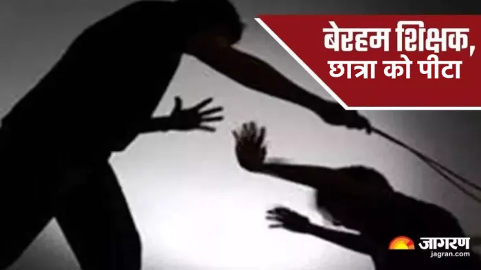 भुवनेश्वर में गणित नहीं समझ पाने पर चौथी की छात्रा को बुरी तरह पीटा (File Photo)