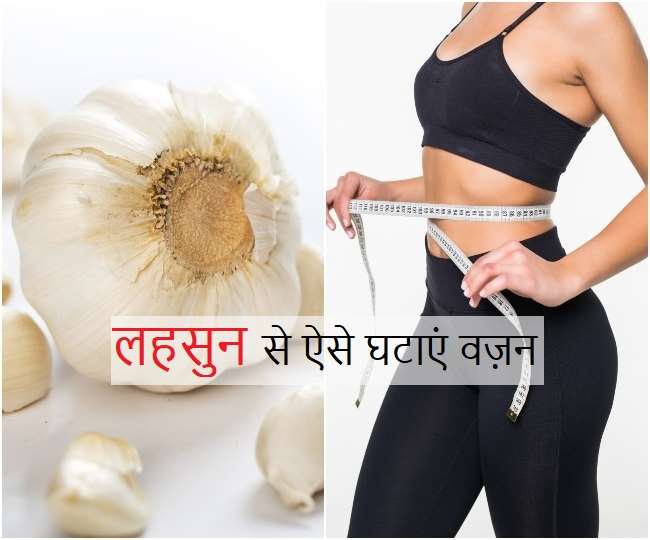 https://www.jagranimages.com/images/newimg/04102021/04_10_2021-weight-loss1_22081563.jpg