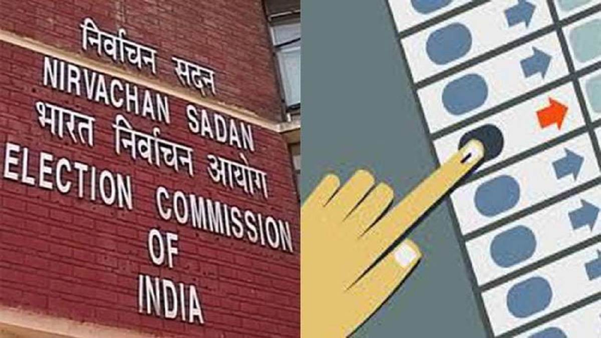 EC: राजनीतिक दल खोखले चुनावी वादे न करें, निर्वाचन आयोग ने पत्र लिख इसके  दूरगामी प्रभावों के लिए किया आगाह - Political parties should not make  hollow electoral promises ...