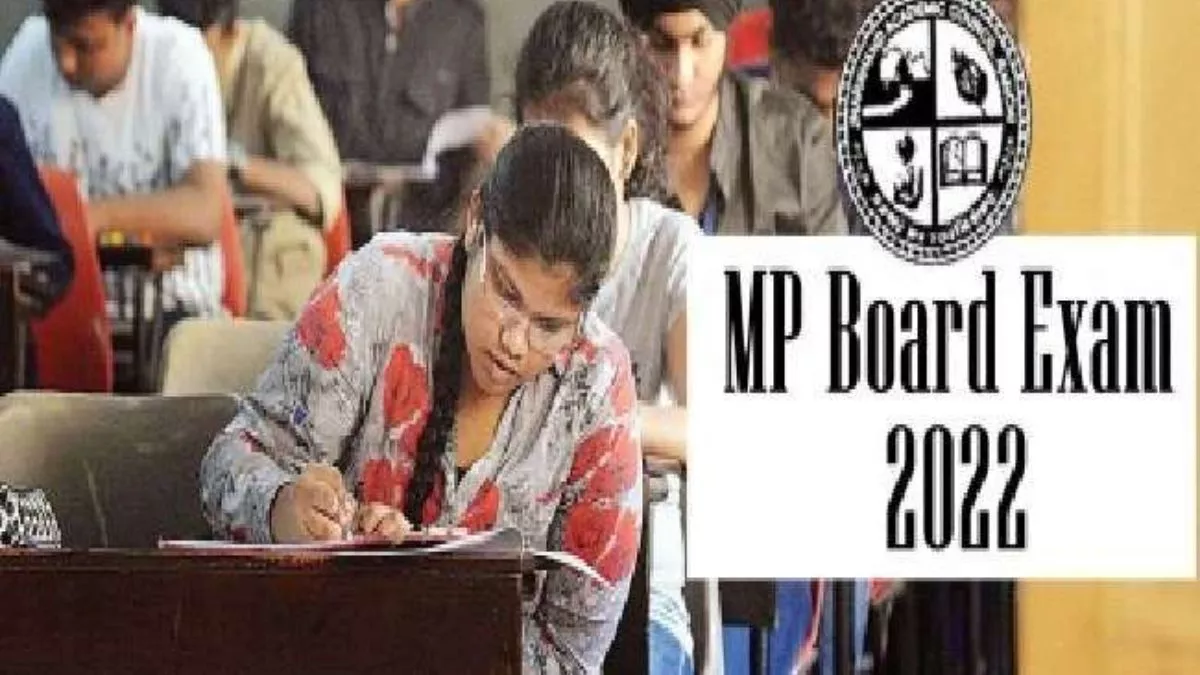 मध्य प्रदेश बोर्ड की परीक्षाएं फरवरी में होंगी।