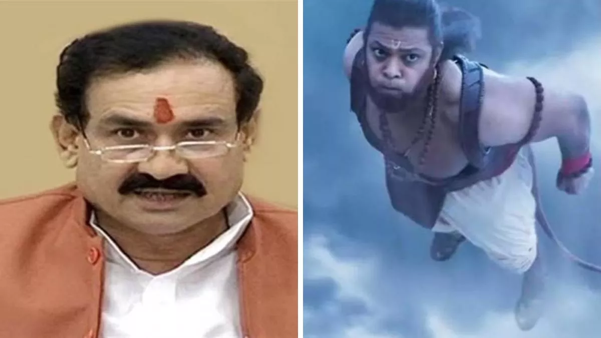 मध्‍य प्रदेश के गृहमंत्री नरोत्‍तम मिश्रा ने फिल्‍म आदिपुरुष के टीजर पर आपत्ति जतायी है