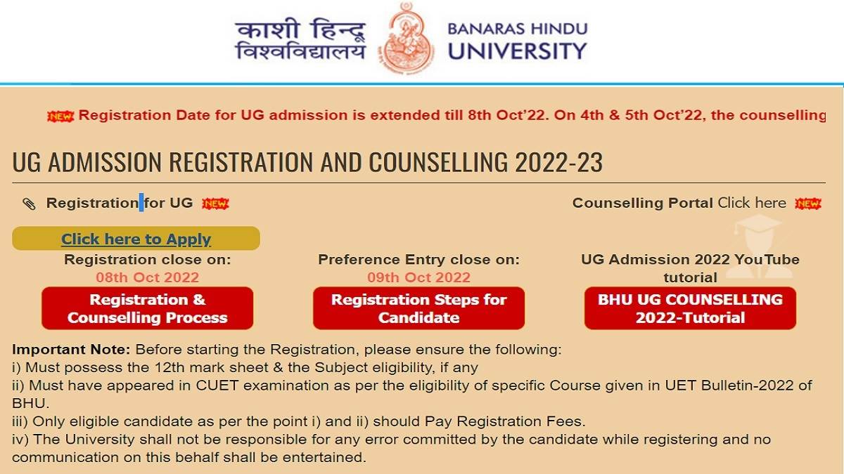 bhu ug admission 2022 through cuet application deadline extended up to october 8 submit form at bhuonline in