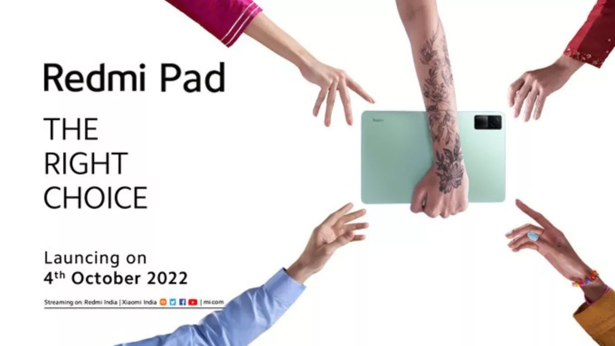 Redmi Pad Launch: आज भारत में लॉन्च रेडमी का टैबलेट