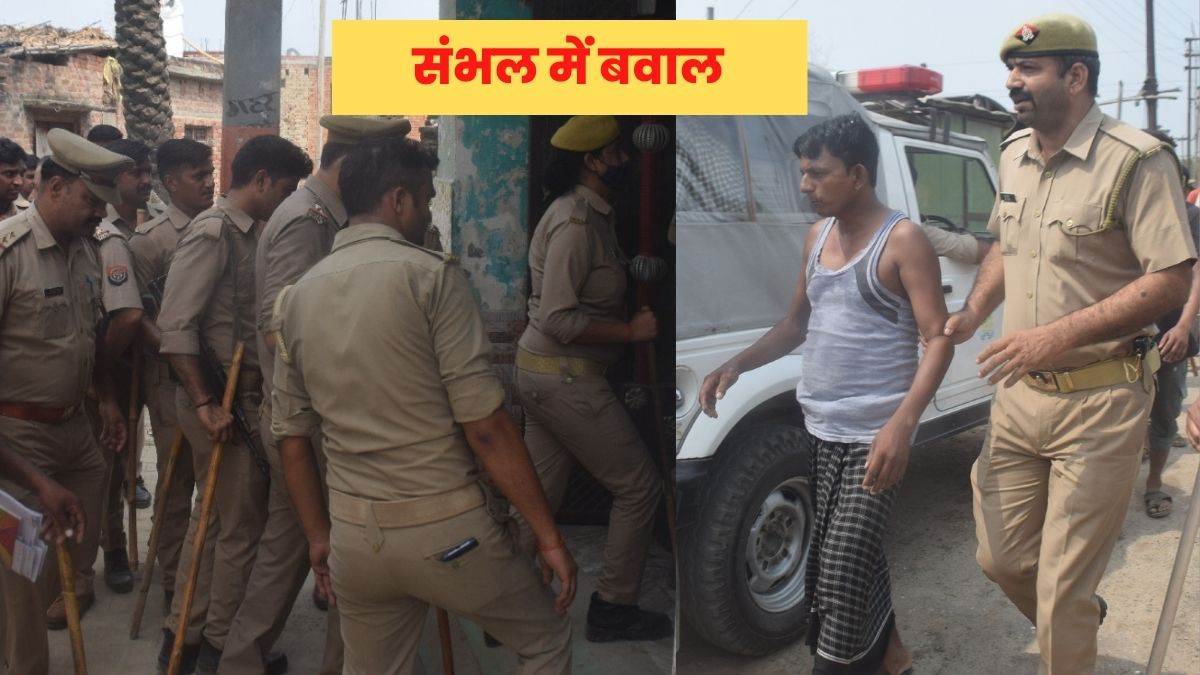 ruckus over tractor trolley that came out from sambhal meat factory 50 detained by up police
