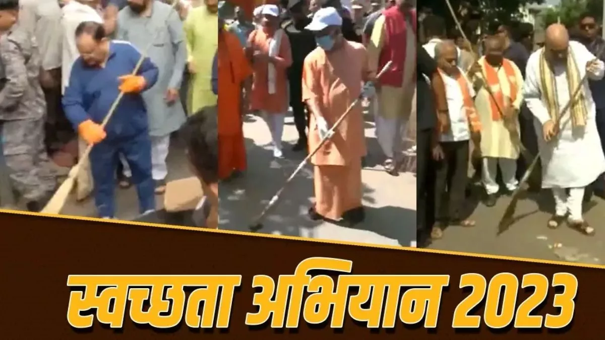 स्वच्छता का संदेश, देश के हर नागरिक को करनी होगी सफाई की चिंता; तभी बनेगी बात