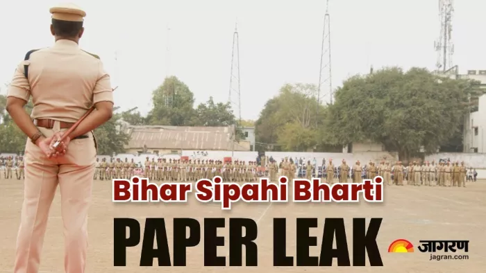 Bihar Sipahi Bharti: सिपाही भर्ती परीक्षा पेपर लीक मामले में 148 गिरफ्तार हुए हैं।