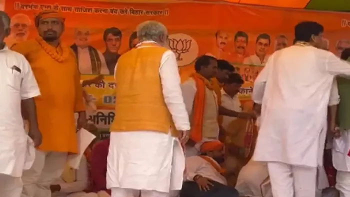 Darbhanga AIIMS Row: नीतीश सरकार के खिलाफ भूख हड़ताल पर बैठे BJP कार्यकर्ता की हालत बिगड़ी, मंत्री भी थे मौजूद
