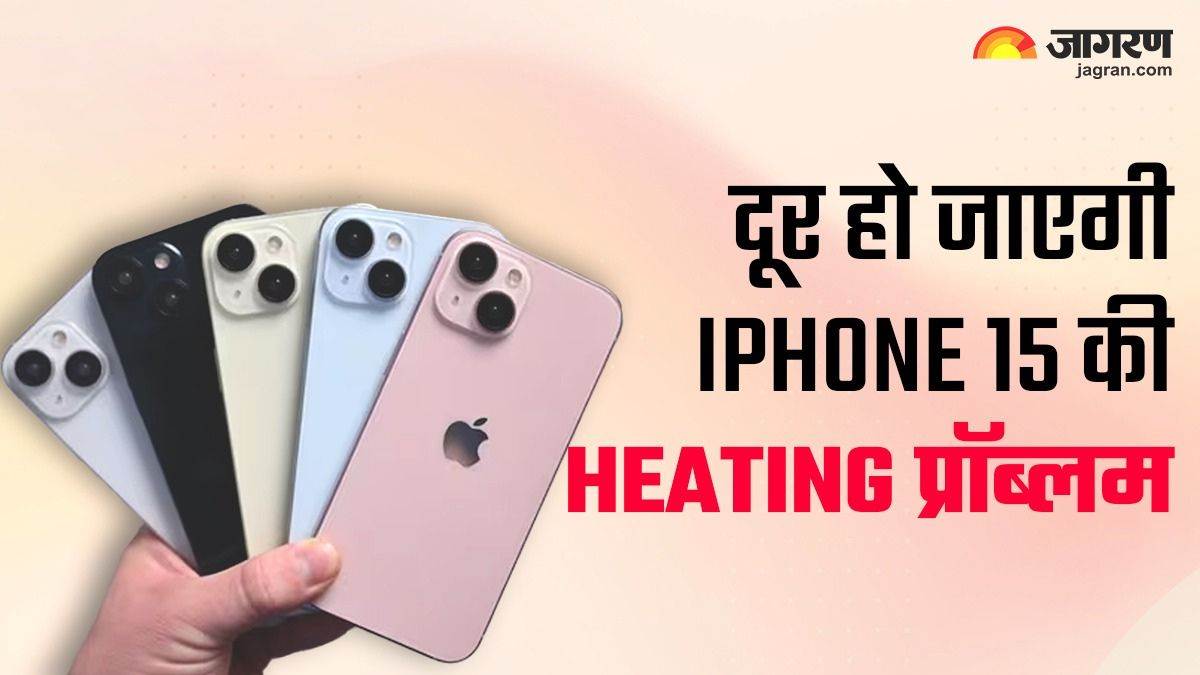 https://www.jagranimages.com/images/newimg/04102023/04_10_2023-iphone_15_3_23546969.jpg