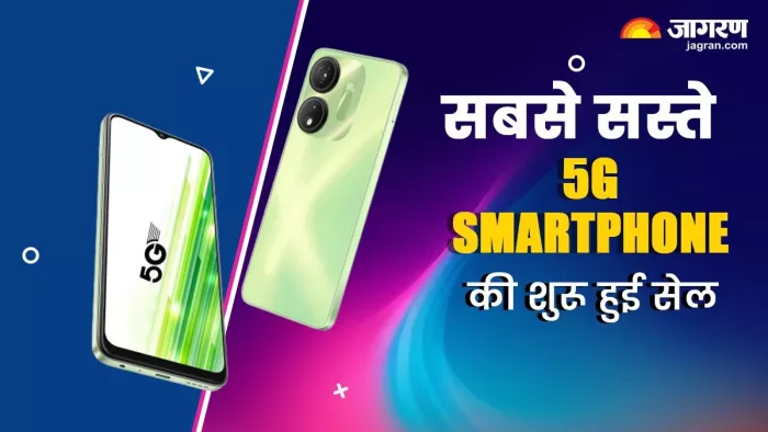 12GB रैम और 50MP कैमरा वाले itel P55 5G की पहली सेल हुई शुरू