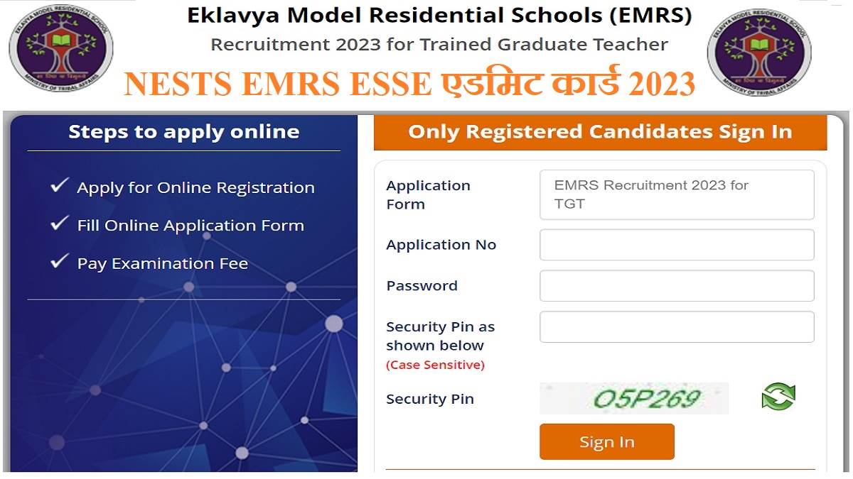 nests emrs admit card 2023 likely to be released today october 4 download link to be active on emrs tribal gov in exam scheduled from october7