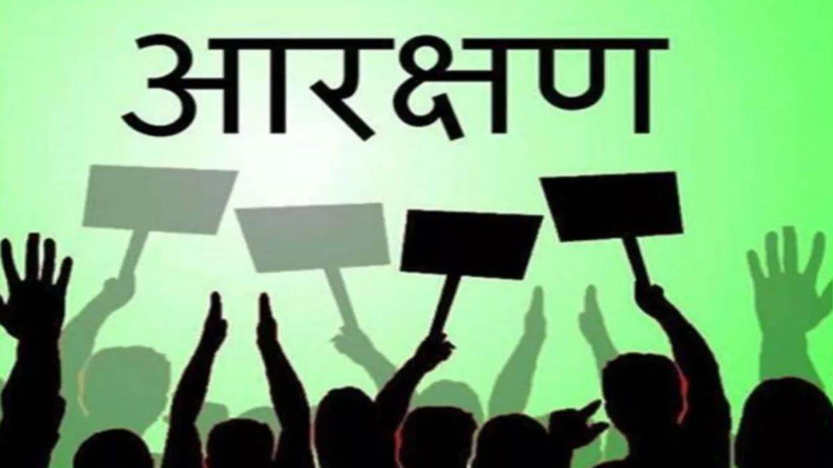 reservation again came to the center of politics