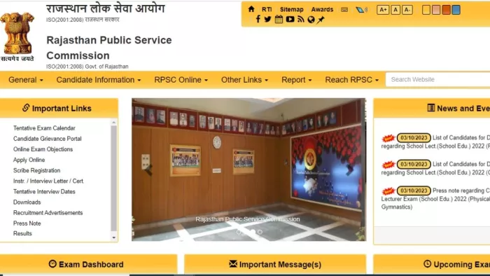 RPSC RAS prelims Answer key 2023: आरपीएससी आरएएस प्रीलिम्स परीक्षा के लिए ऑब्जेक्शन दर्ज कराने की लास्ट डेट आज है।
