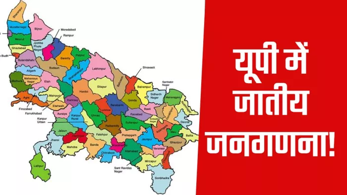 वर्ष 2001 में मंत्री हुकुम सिंह की अध्यक्षता में गठित समिति ने दी थी रिपोर्ट