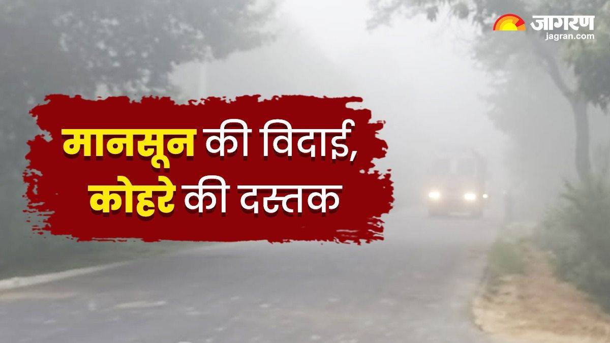 uttar pradesh weather update meteorological department announces effective drop in humidity as rain stops