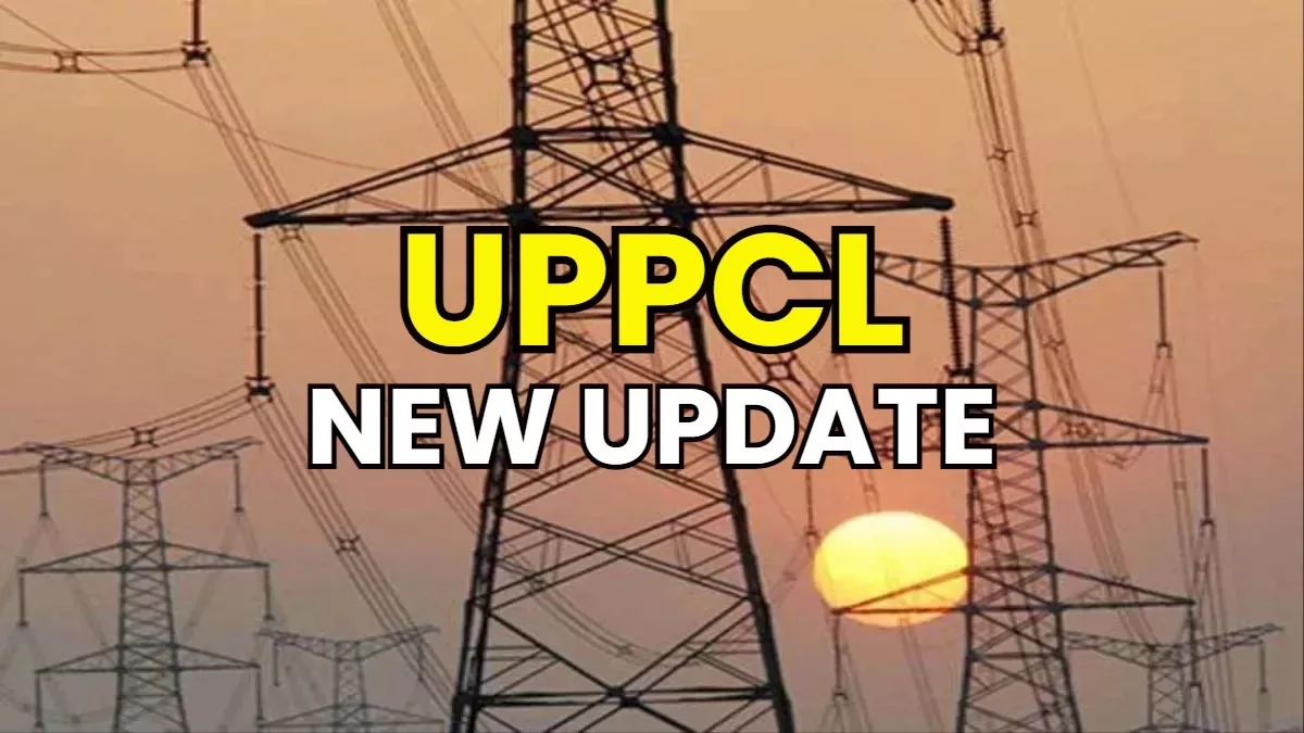 UPPCL New Update: यूपी पावर कारपोरेशन ने बदला आपका खाता नंबर, बिजली बिल के झंझट से बचाएगा नया फार्मूला